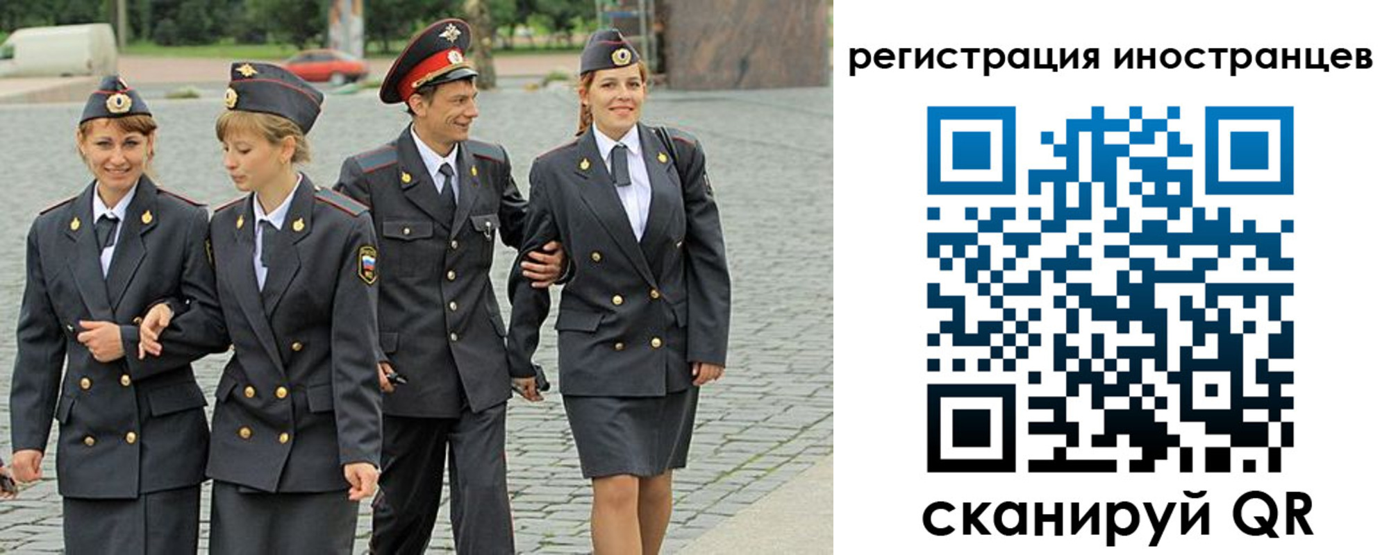 временная регистрация в квартире в Южно-Сухокумске
