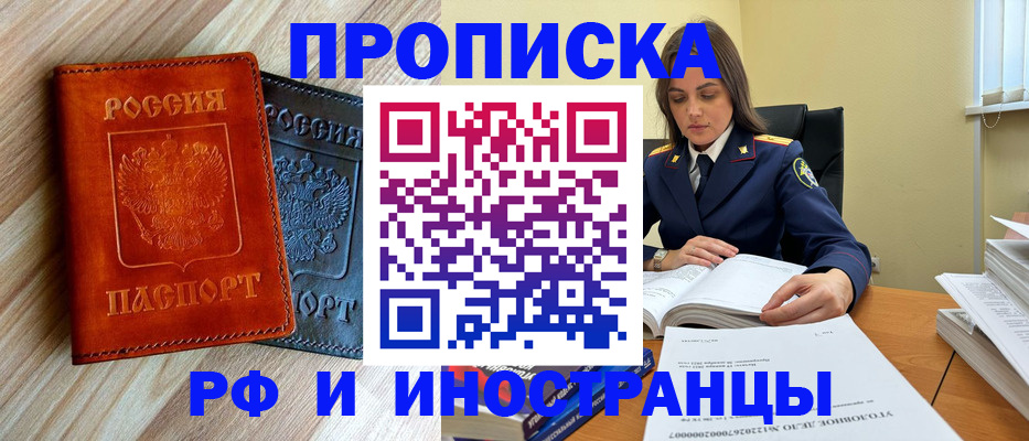 регистрация для школы в Южно-Сухокумске
