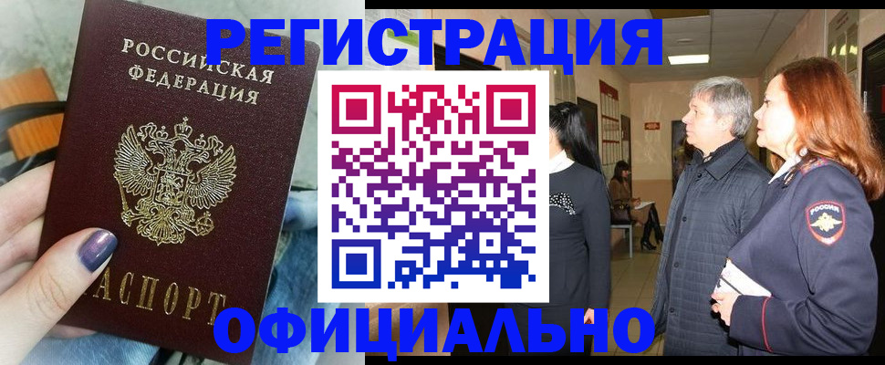 форма 3 в Южно-Сухокумске