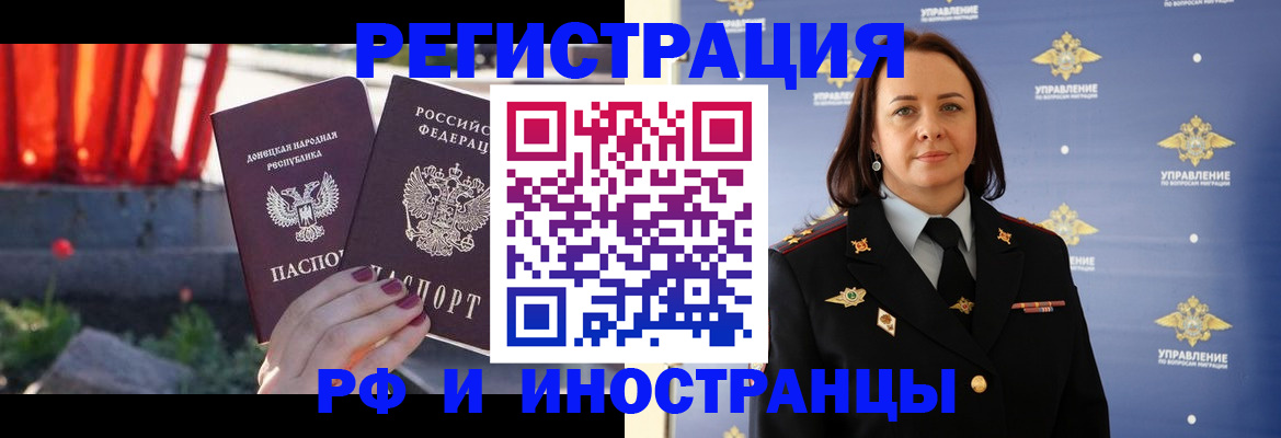 прописка паспорт в Южно-Сухокумске