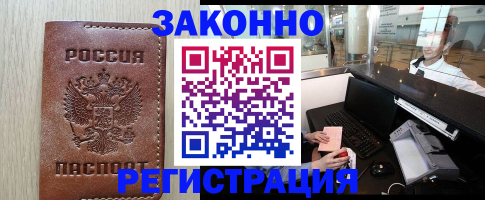 регистрация для школы в Южно-Сухокумске